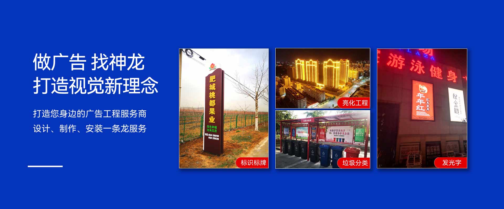 品牌傳播 BRANDING