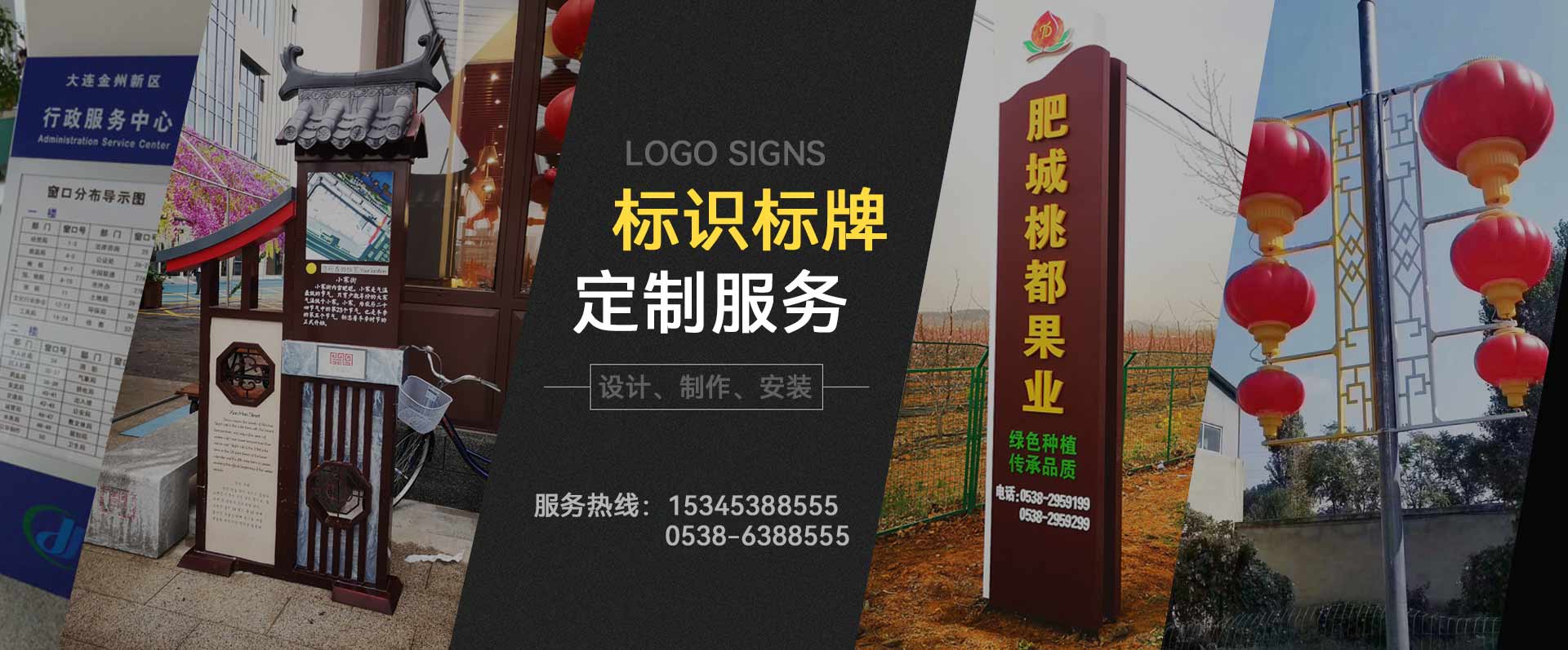 品牌傳播 BRANDING
